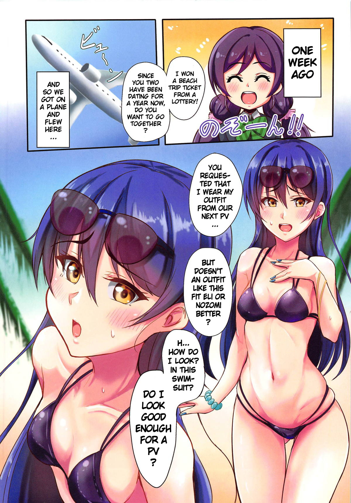 Hentai Manga Comic-UMI on the Beach-Read-3